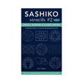 Sashiko Stencils 2 Crests Borders Classic Motifs