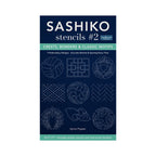 Sashiko Stencils 2 Crests Borders Classic Motifs