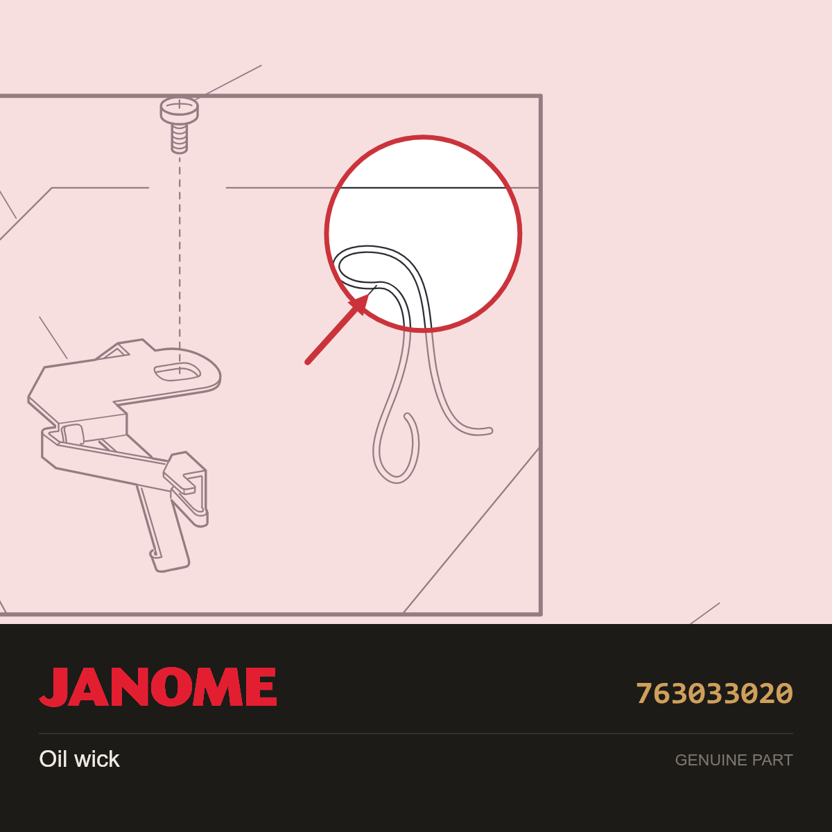 Oil Wick, Janome #763033020 — shown on the Janome parts diagram